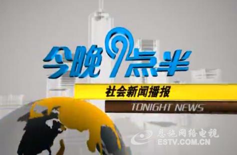南平新闻最新消息 - 南平新闻最新消息视频-第2张图片