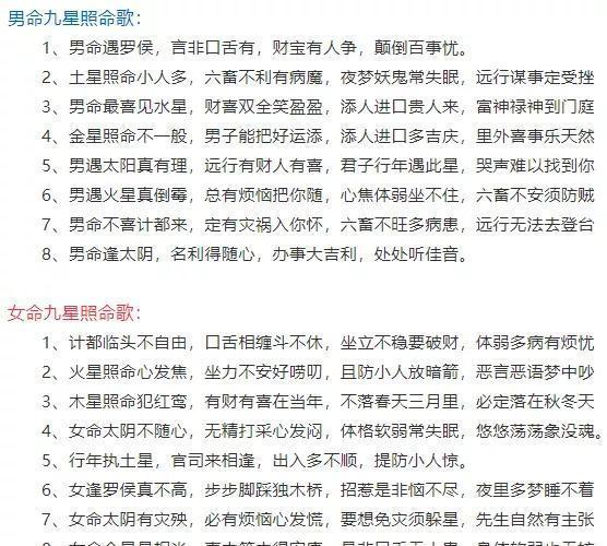 初八和初九哪天出行好呢,初八初九哪天出行比较好-第4张图片 初八和初九哪天出行好呢,初八初九哪天出行比较好-第4张图片