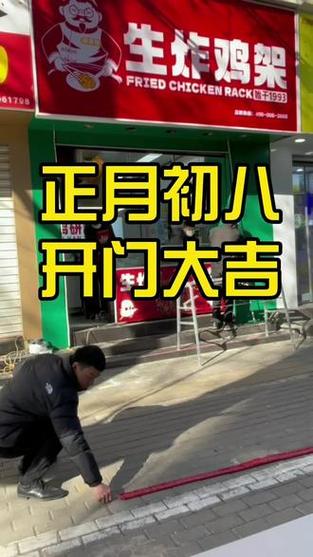 初八和初九哪天出行好呢,初八初九哪天出行比较好-第5张图片 初八和初九哪天出行好呢,初八初九哪天出行比较好-第5张图片