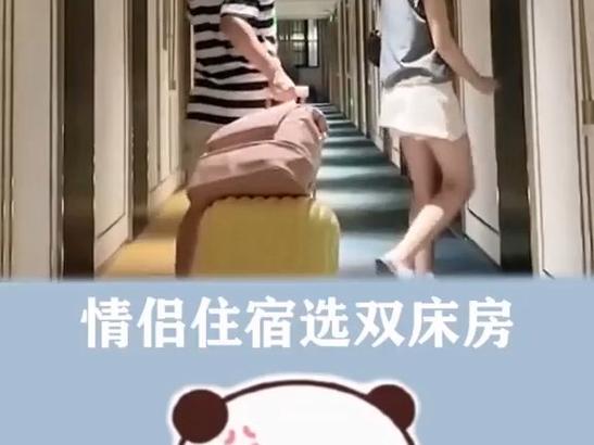 出行住宿怎么选取 - 旅行如何选取住宿-第6张图片