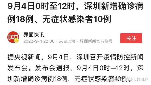 深圳新闻发布会,深圳新闻发布会时间表-第2张图片 深圳新闻发布会,深圳新闻发布会时间表-第2张图片