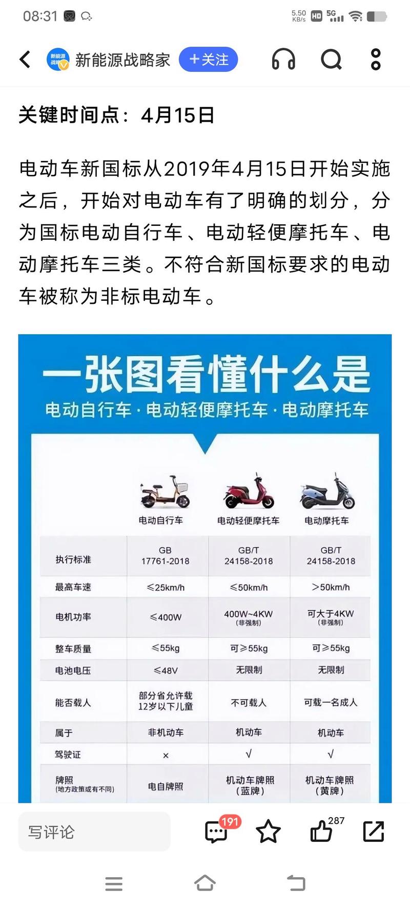 深圳新闻发布会,深圳新闻发布会时间表-第6张图片 深圳新闻发布会,深圳新闻发布会时间表-第6张图片