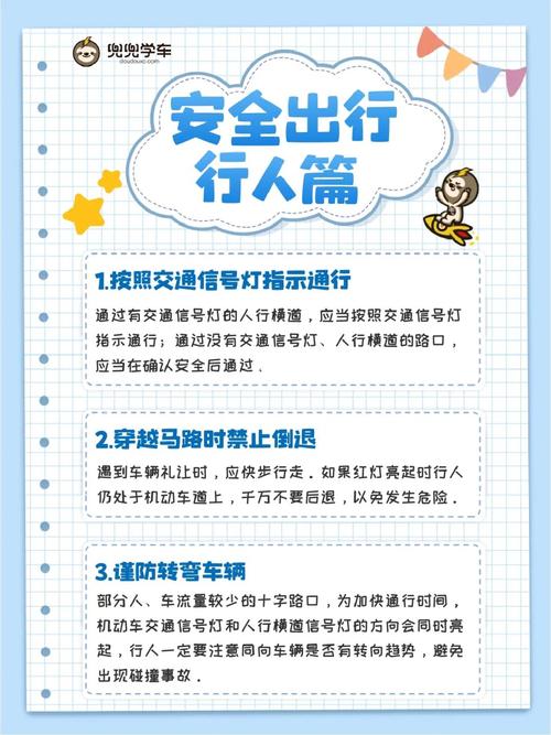 出行准则有哪些 - 出行原则和范围-第3张图片 出行准则有哪些 - 出行原则和范围-第3张图片