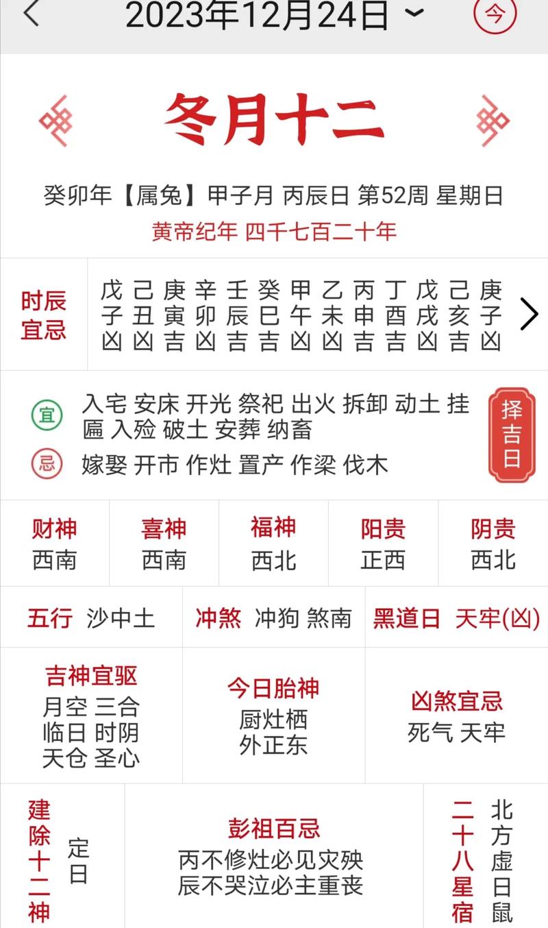 出行准则有哪些 - 出行原则和范围-第5张图片 出行准则有哪些 - 出行原则和范围-第5张图片