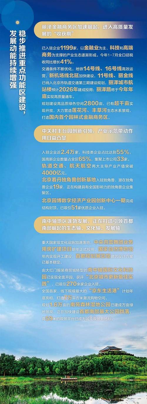 举行新闻发布会 - 举行新闻发布会需要做好会前准备工作-第4张图片 举行新闻发布会 - 举行新闻发布会需要做好会前准备工作-第4张图片