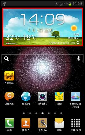 景县天气(景县天气预报十五天查询)-第3张图片 景县天气(景县天气预报十五天查询)-第3张图片