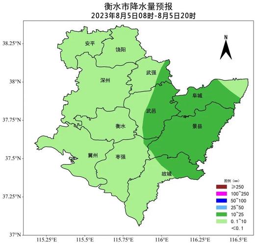 景县天气(景县天气预报十五天查询)-第4张图片 景县天气(景县天气预报十五天查询)-第4张图片