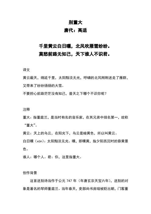 景县天气(景县天气预报十五天查询)-第6张图片 景县天气(景县天气预报十五天查询)-第6张图片