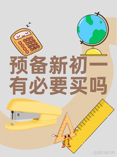 初一出行去超市可以吗,初一可以出门购物吗-第3张图片 初一出行去超市可以吗,初一可以出门购物吗-第3张图片