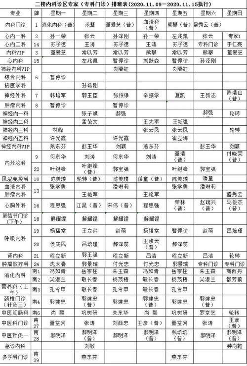 聊城新闻头条新闻 - 聊城新闻网站-第6张图片