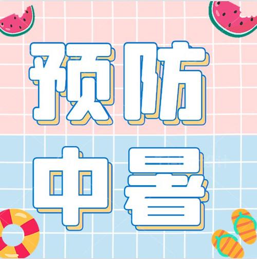恩施天气预警(恩施天气预警成咸丰)-第5张图片 恩施天气预警(恩施天气预警成咸丰)-第5张图片