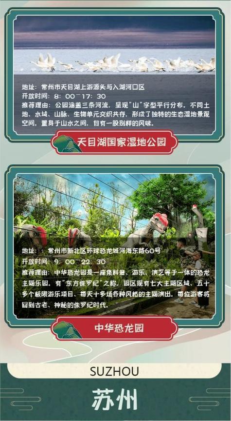 清河县天气预报（清河县天气预报15天查询结果）-第3张图片