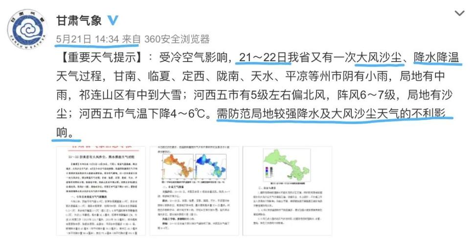 巴东天气预报 - 巴东天气预报未来15天查询-第1张图片
