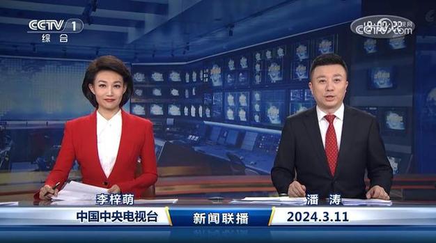 喜欢看新闻的人 - 喜欢看新闻的人是什么人-第1张图片