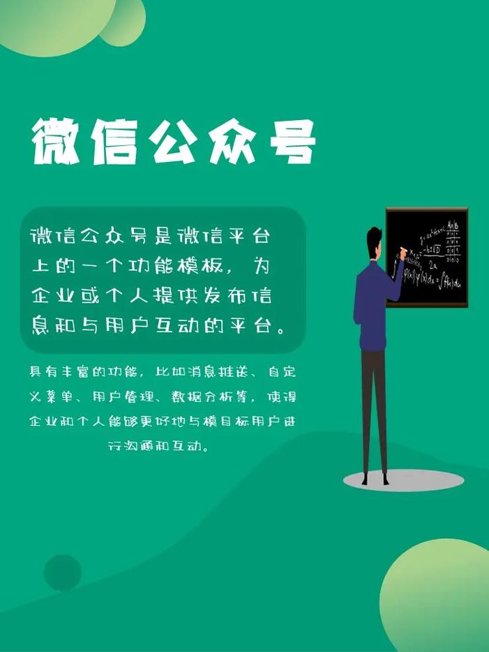 微信新闻公众号(微信新闻公众号排名)-第3张图片 微信新闻公众号(微信新闻公众号排名)-第3张图片
