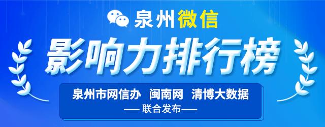 微信新闻公众号(微信新闻公众号排名)-第5张图片 微信新闻公众号(微信新闻公众号排名)-第5张图片