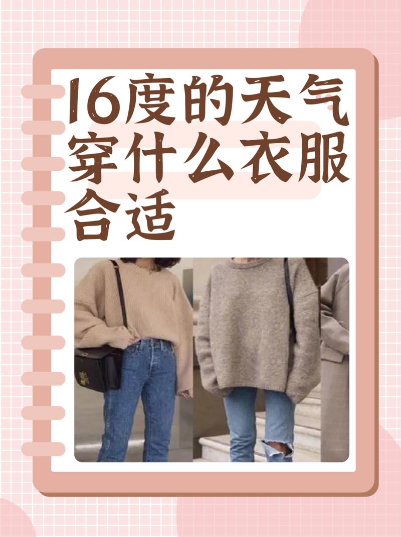 穿健身装出行可以吗，健身可以穿运动服吗-第3张图片