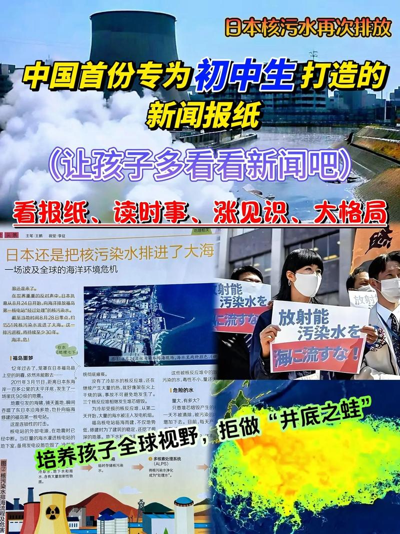 新闻播报怎么写（新闻播报怎么写字少）-第1张图片