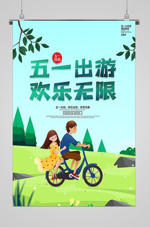 出行准备的工作 - 出行准备的工作内容-第3张图片 出行准备的工作 - 出行准备的工作内容-第3张图片