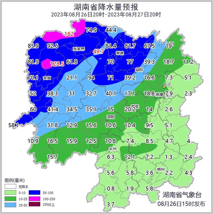 湖南天气预报，湖南天气预报15天准确率-第7张图片