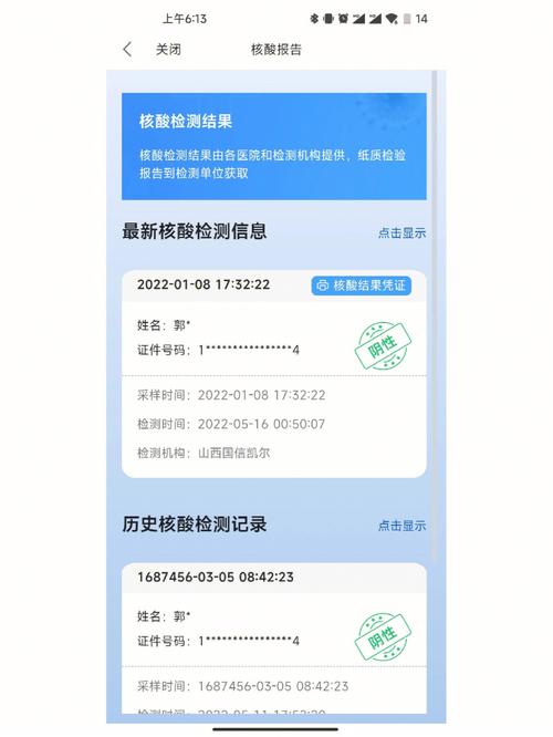 出行最新核算政策，出行最新通知-第1张图片