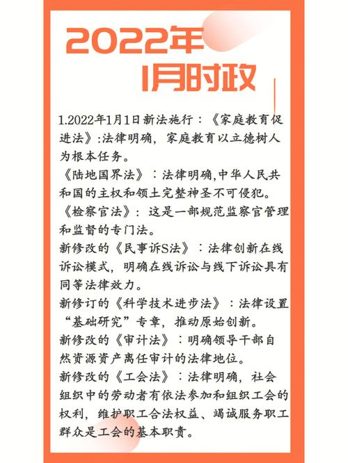 国家大事的新闻(国家大事的新闻有哪些)-第5张图片 国家大事的新闻(国家大事的新闻有哪些)-第5张图片