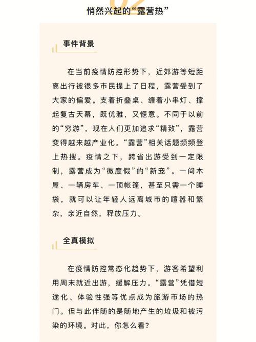新闻综述怎么写 - 新闻综述怎么写 基本结构-第1张图片 新闻综述怎么写 - 新闻综述怎么写 基本结构-第1张图片