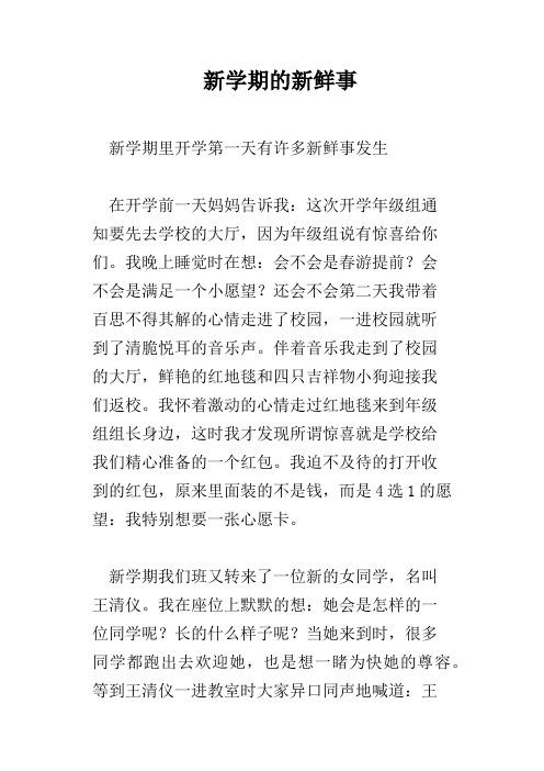新闻综述怎么写 - 新闻综述怎么写 基本结构-第5张图片 新闻综述怎么写 - 新闻综述怎么写 基本结构-第5张图片
