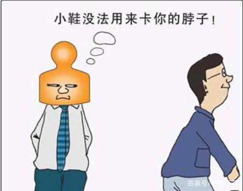 穿小鞋出行挑战（穿小鞋?）-第3张图片
