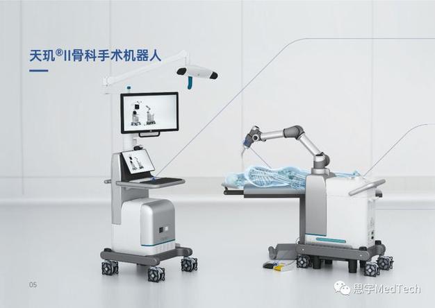 机器人新闻报道 - 机器人科技新闻-第3张图片