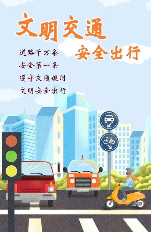 初三能开车出行吗 - 初3可以出门吗-第7张图片 初三能开车出行吗 - 初3可以出门吗-第7张图片