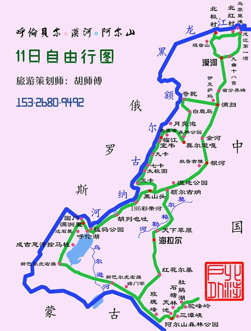 乌苏天气预报 - 乌苏天气预报今明两天-第2张图片