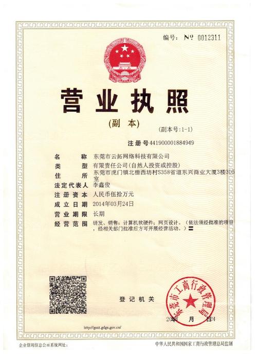 东莞新闻头条新闻,东莞新闻头条新闻网-第3张图片 东莞新闻头条新闻,东莞新闻头条新闻网-第3张图片