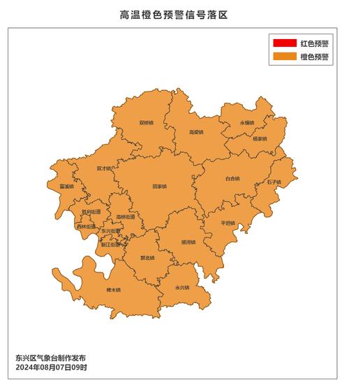 威远天气 - 威远天气预报40天-第5张图片 威远天气 - 威远天气预报40天-第5张图片