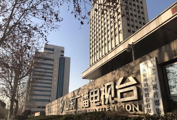 今天的山东新闻 - 今天山东新闻最新消息查询-第2张图片 今天的山东新闻 - 今天山东新闻最新消息查询-第2张图片