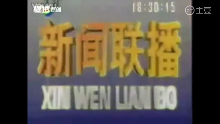 今天的山东新闻 - 今天山东新闻最新消息查询-第5张图片 今天的山东新闻 - 今天山东新闻最新消息查询-第5张图片