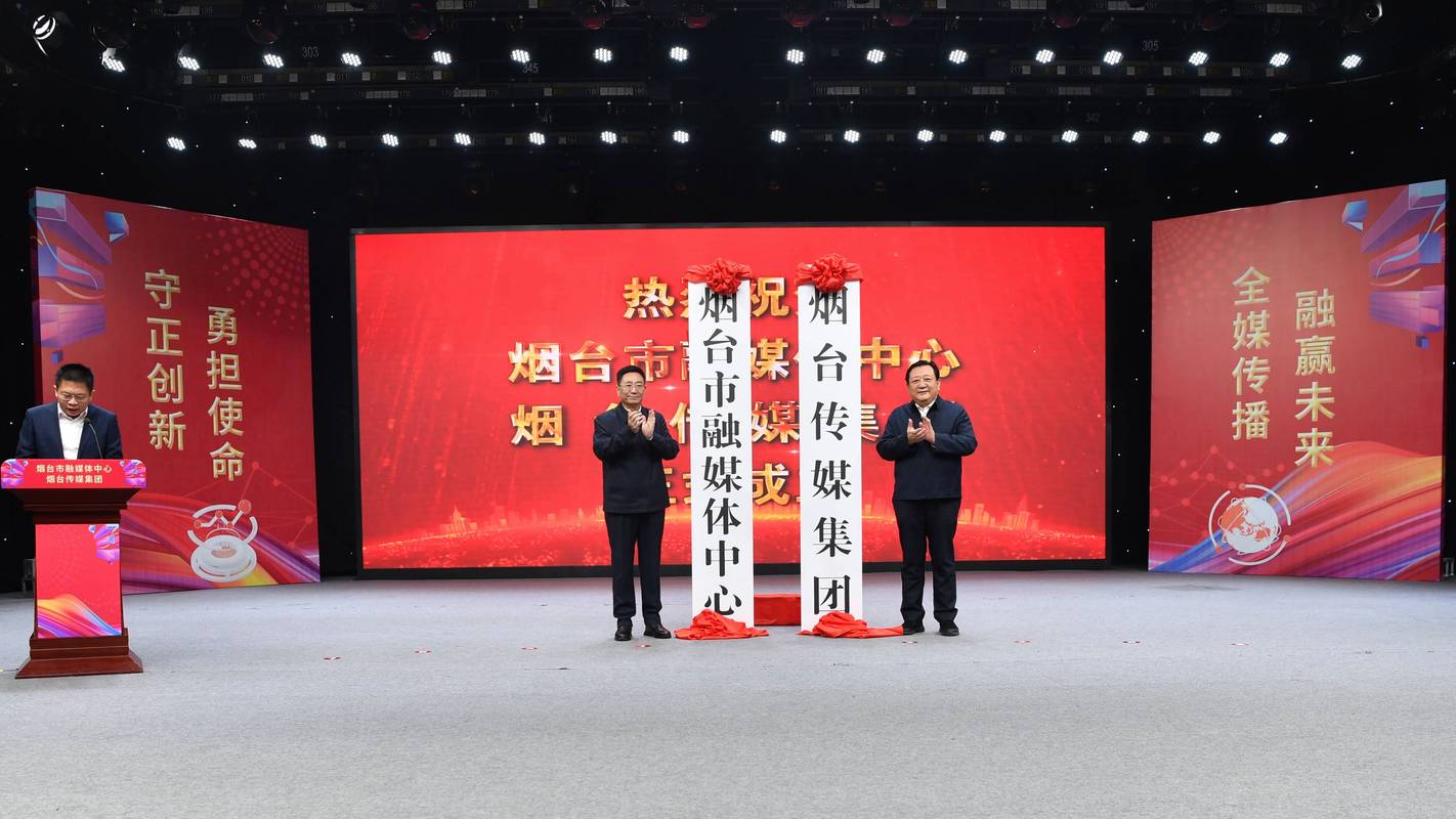 今天的山东新闻 - 今天山东新闻最新消息查询-第6张图片 今天的山东新闻 - 今天山东新闻最新消息查询-第6张图片