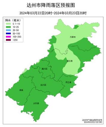 达州天气预报(达州天气预报40天准确率)-第4张图片 达州天气预报(达州天气预报40天准确率)-第4张图片