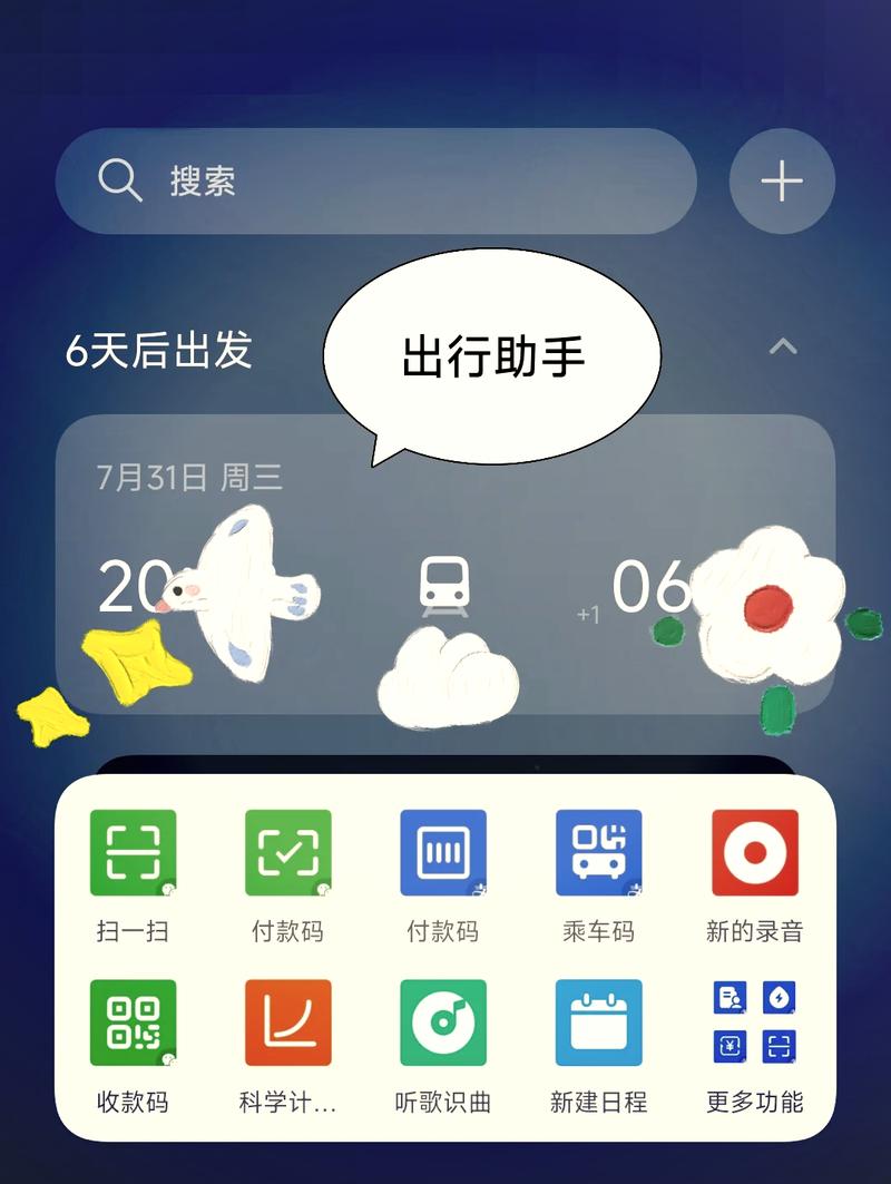 出行助手高德官方(出行助手客服电话)-第1张图片 出行助手高德官方(出行助手客服电话)-第1张图片