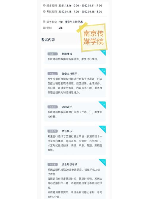 三分钟新闻播报，三分钟新闻播报ppt-第3张图片