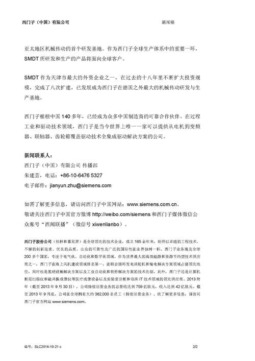 新闻快讯怎么写(新闻快讯怎么写模板)-第3张图片 新闻快讯怎么写(新闻快讯怎么写模板)-第3张图片
