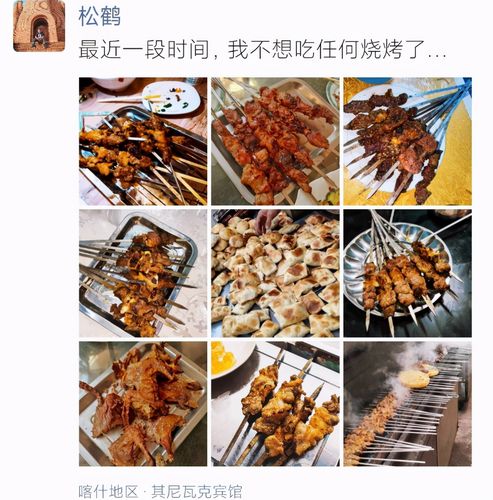 出行自驾准备食物(自驾应该准备哪些吃的)-第3张图片 出行自驾准备食物(自驾应该准备哪些吃的)-第3张图片