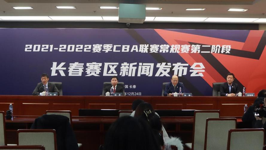 赛后新闻发布会 - 赛后新闻发布会 国足-第3张图片
