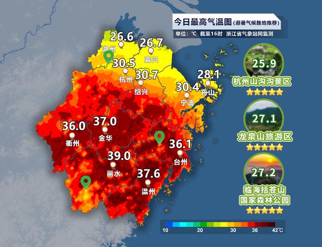 温岭天气,温岭天气预报24小时-第6张图片 温岭天气,温岭天气预报24小时-第6张图片
