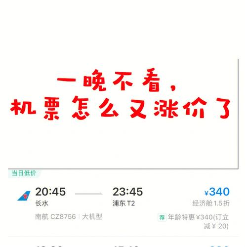 出行住宿怎么涨价(住宿怎么最省钱)-第8张图片 出行住宿怎么涨价(住宿怎么最省钱)-第8张图片