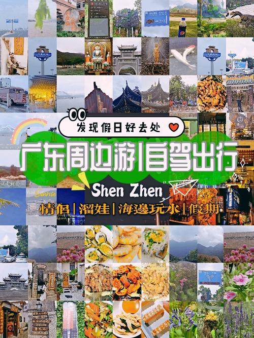 出行比较好的安排,安排好出行时间-第3张图片 出行比较好的安排,安排好出行时间-第3张图片