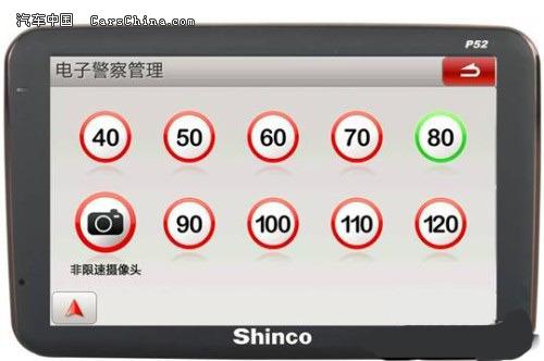 出行自动提醒软件,出行自动提醒软件叫什么-第5张图片 出行自动提醒软件,出行自动提醒软件叫什么-第5张图片