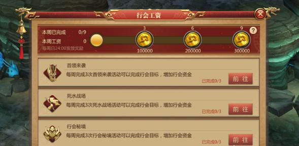 传奇世界怎么退出行会(传奇世界怎么退订)-第1张图片 传奇世界怎么退出行会(传奇世界怎么退订)-第1张图片