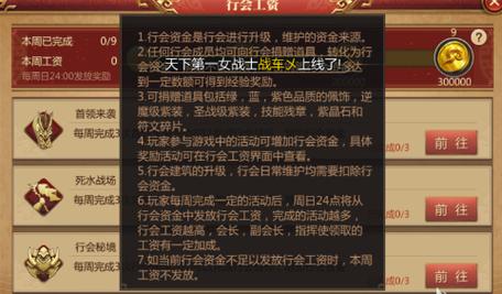 传奇世界怎么退出行会(传奇世界怎么退订)-第7张图片 传奇世界怎么退出行会(传奇世界怎么退订)-第7张图片