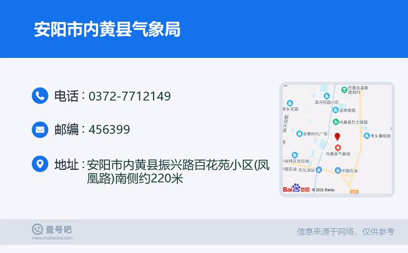 兴国天气预报,江西赣州兴国天气预报-第3张图片 兴国天气预报,江西赣州兴国天气预报-第3张图片